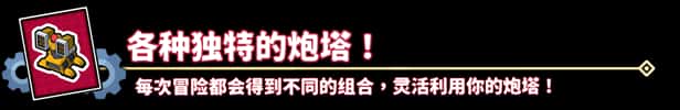 游戏截图6